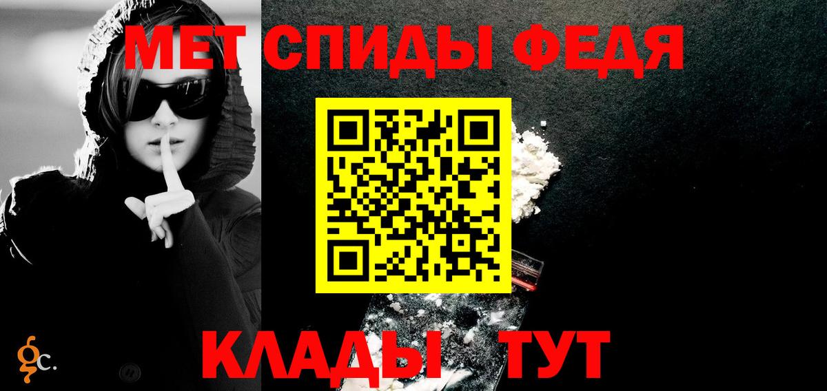 АМФ Premium Узловая