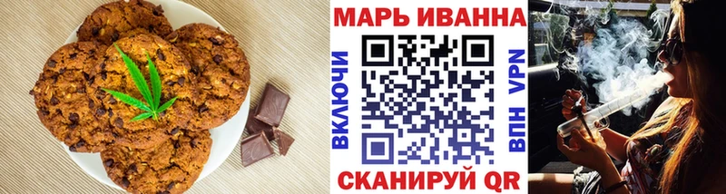 Еда ТГК конопля Узловая