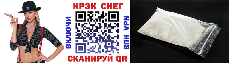 КОКАИН VHQ купить наркоту Узловая