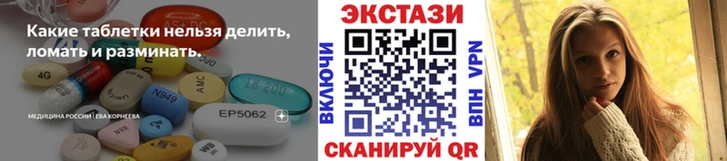ЭКСТАЗИ MDMA  где продают   Узловая 