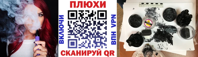 купить наркотики цена  Узловая  ГАШ ice o lator 