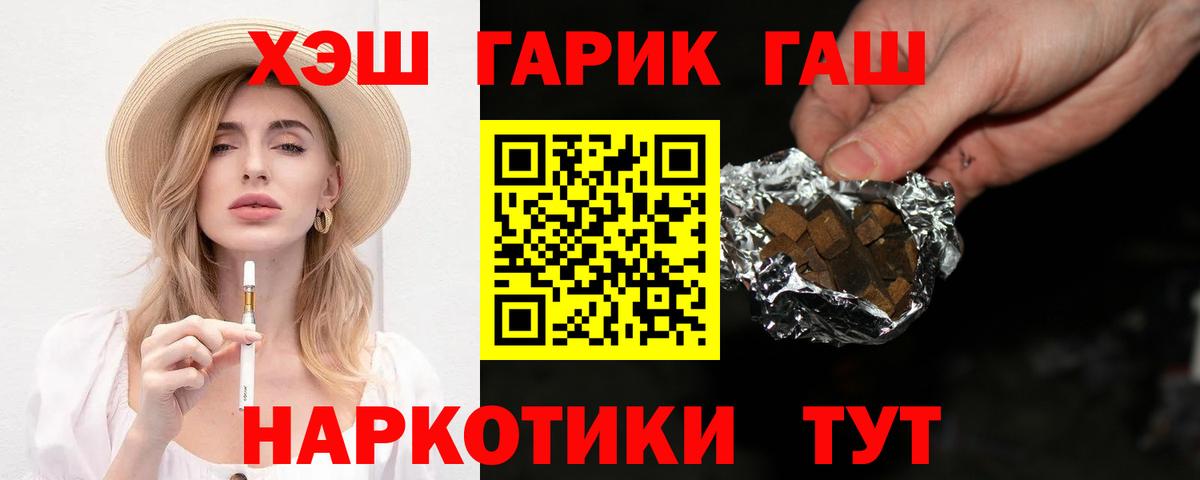 Узловая  Гашиш Cannabis  Гашиш  Вход с VPN 