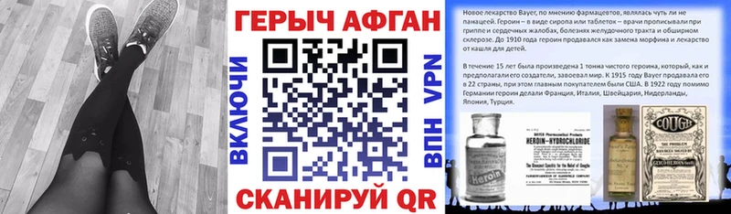 darknet клад  где можно купить наркотик  Узловая  ГЕРОИН белый 