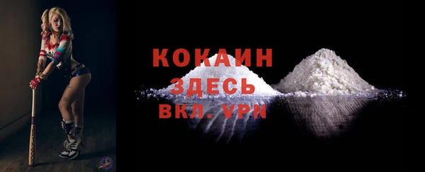 не бодяженный Абаза