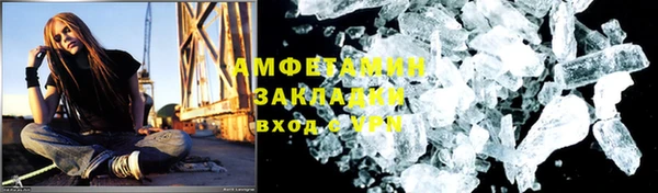 соль курить ск Алексеевка