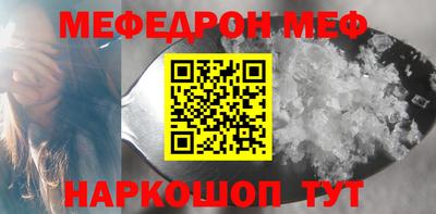 таблы Нарткала