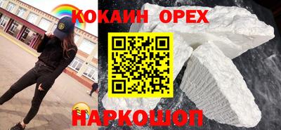 ешки Можайск