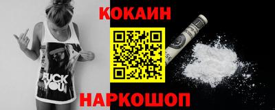 ешки Можайск