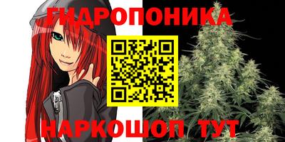 марки nbome Нальчик