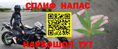 ешки Можайск