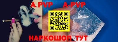ешки Можайск
