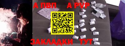 ешки Можайск