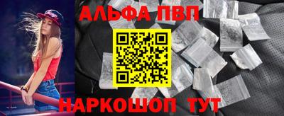 ешки Можайск