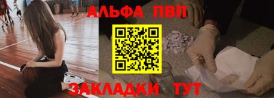 ешки Можайск
