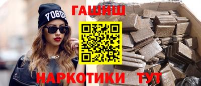 ешки Можайск