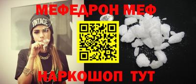 ешки Можайск