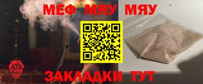 ешки Можайск