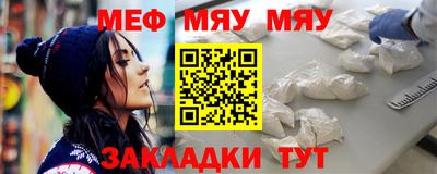 ешки Можайск