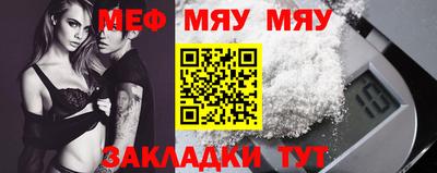 ешки Можайск