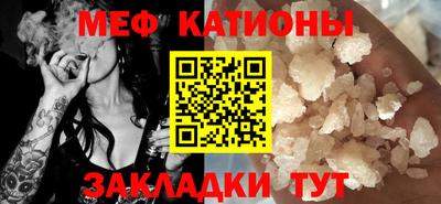 ешки Можайск