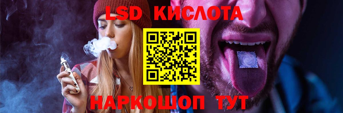 Узловая  ЛСД экстази ecstasy  Лсд 25 экстази  ЛСД экстази ecstasy  Вход с VPN 