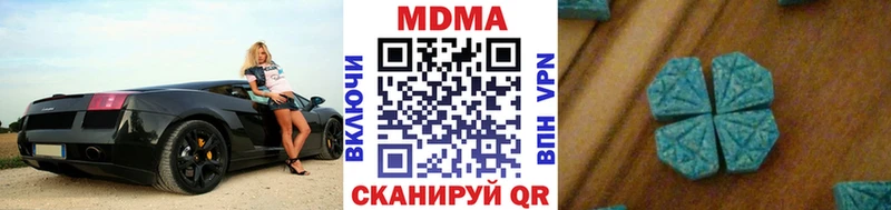 МДМА молли Узловая