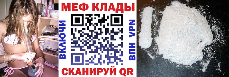 блэк спрут ТОР  где можно купить наркотик  Узловая  МЯУ-МЯУ мука 
