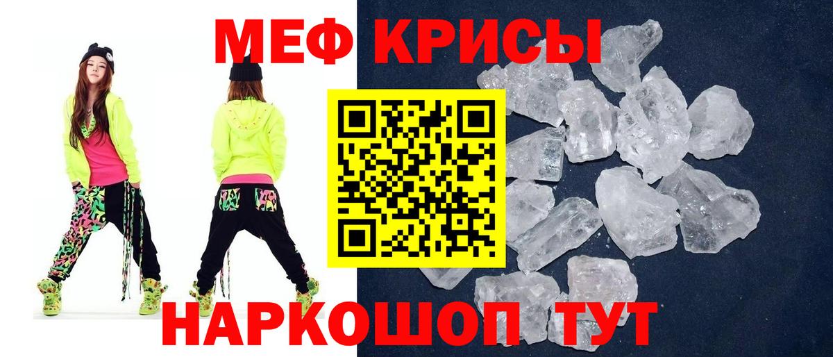 МЯУ-МЯУ  Вход с VPN  Меф  МЕФ 4 MMC  Узловая 