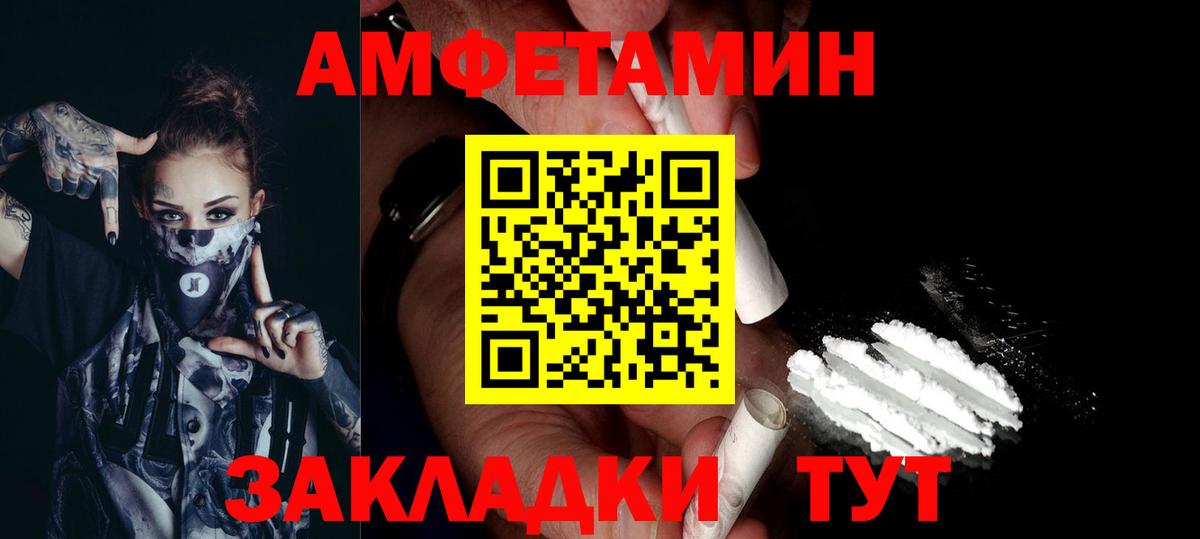 APVP СОЛЬ   Узловая  NBOMe  Гашиш  ЭКСТАЗИ  Марихуана  МЕФ кристаллы  Вход с VPN 