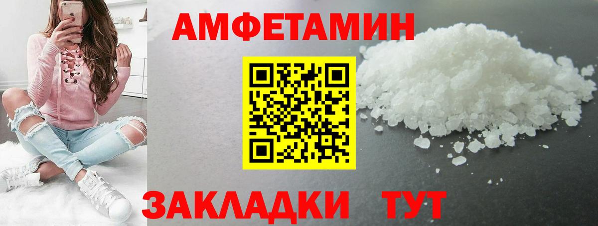 МЕТАМФЕТАМИН Декстрометамфетамин 99.9% Узловая