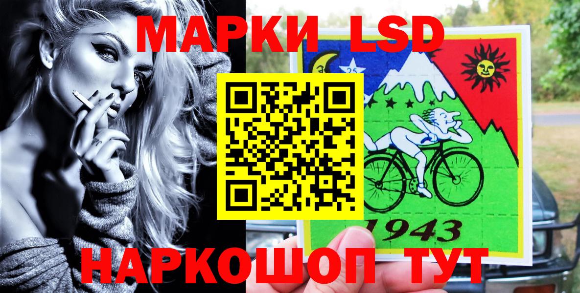 Узловая  Наркотические марки  Вход с VPN  Марки 25I-NBOMe 1500мкг  Марки 25I-NBOMe 1500мкг 
