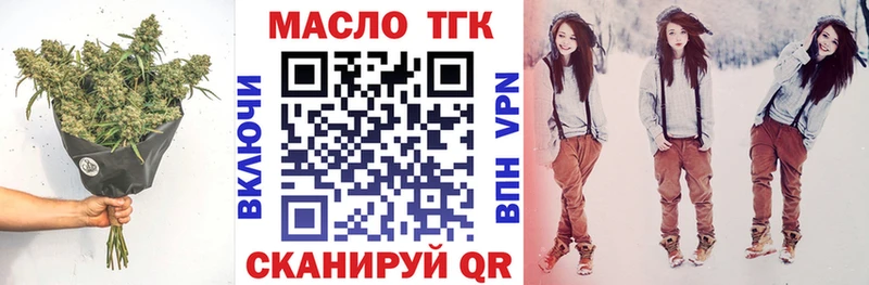 Дистиллят ТГК Wax  mega онион  Узловая 