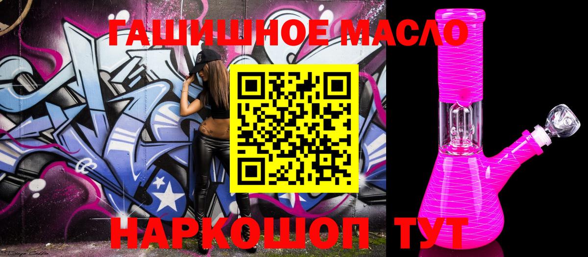 ТГК Wax  ТГК концентрат  Вход с VPN  Узловая 