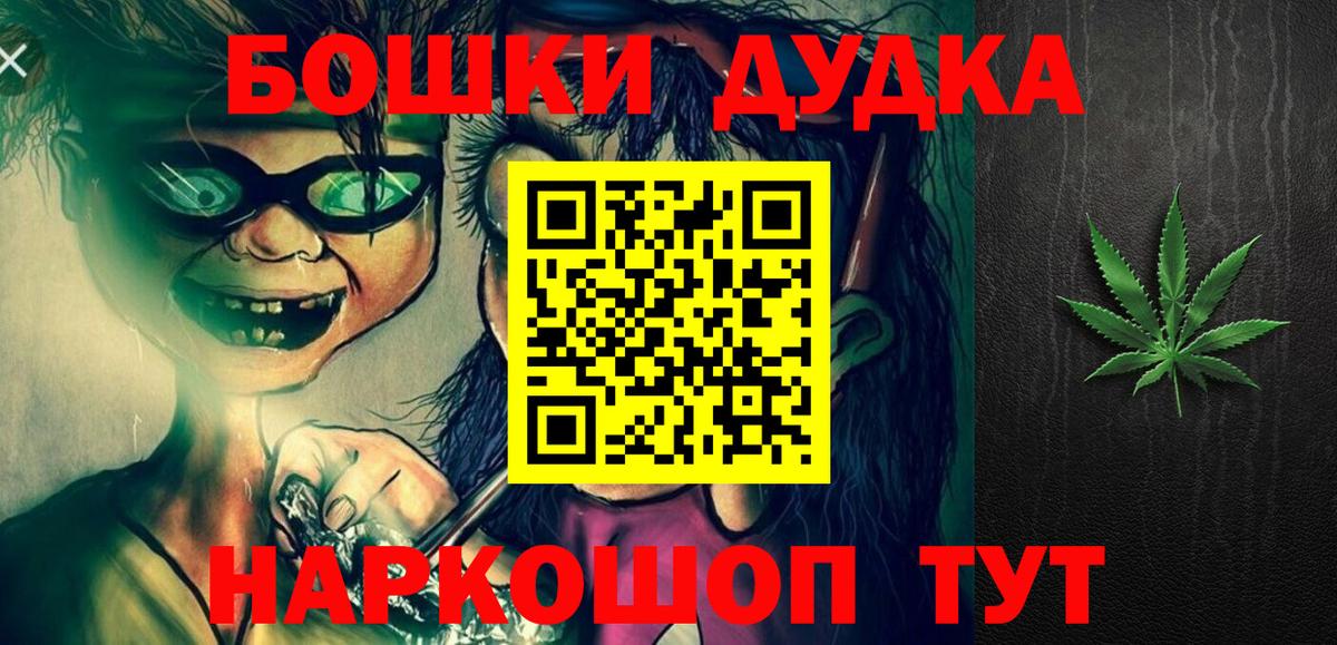 Узловая  Бошки Шишки OG Kush  Канабис план  Вход с VPN  Бошки Шишки индика  Бошки марихуана конопля 