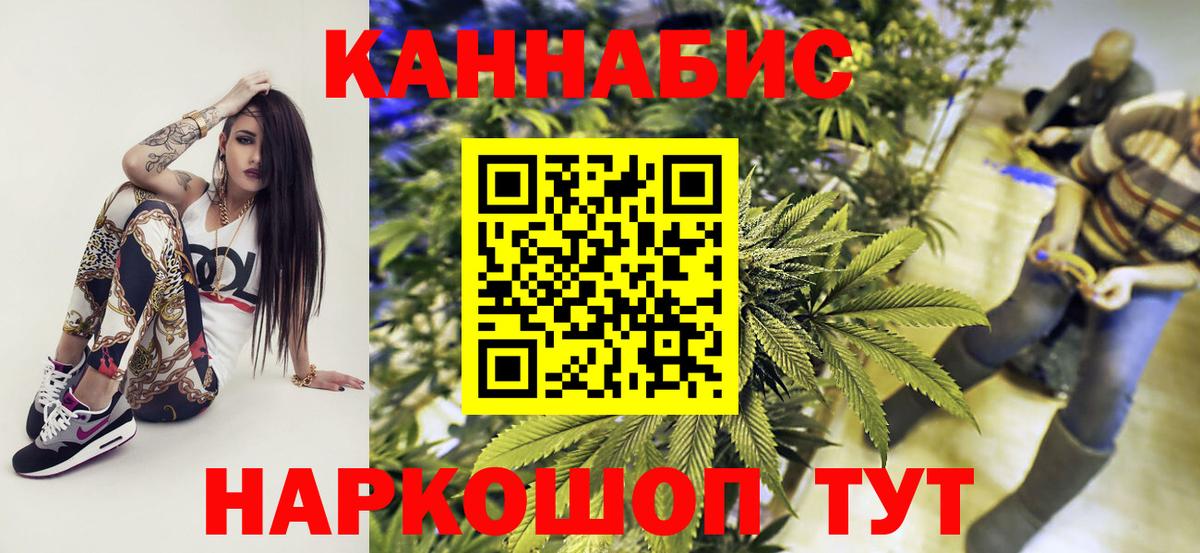 Бошки марихуана гибрид Узловая